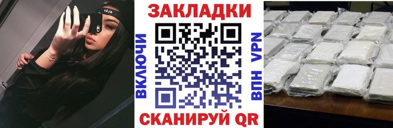 Купить наркоту Красный Холм Конопля  Меф мяу мяу  NBOMe  Гашиш 