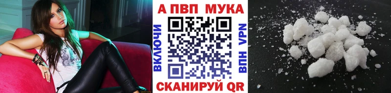 закладка  кракен вход  A PVP VHQ  Красный Холм 