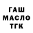 Метадон VHQ Kavik_Heferson