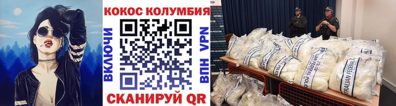 Cocaine Боливия  Красный Холм 