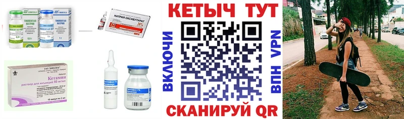 маркетплейс Telegram  даркнет сайт  Красный Холм  Кетамин VHQ 