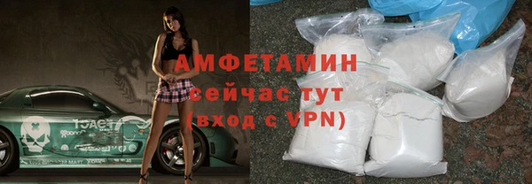 эйфоретик Балахна