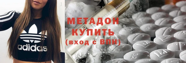 эйфоретик Балахна