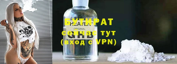 эйфоретик Балахна