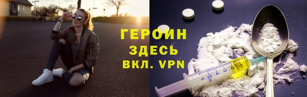 эйфоретик Балахна