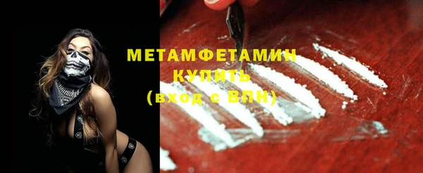 меф Балабаново