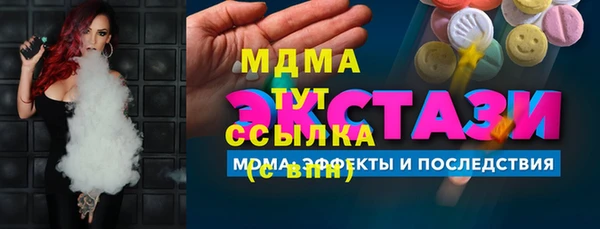 эйфоретик Балахна