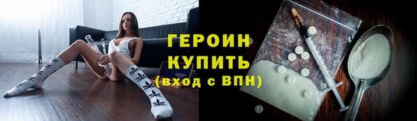 эйфоретик Балахна