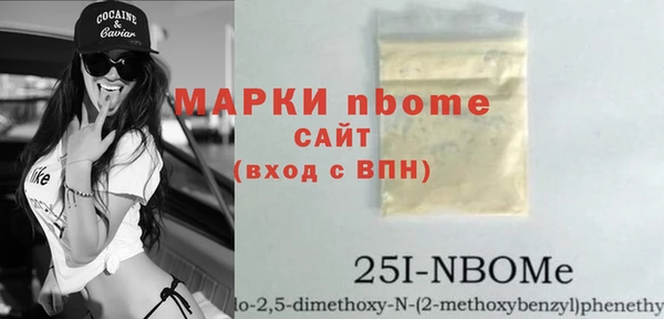 меф Балабаново