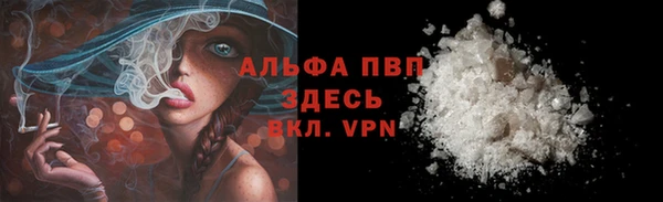меф Балабаново
