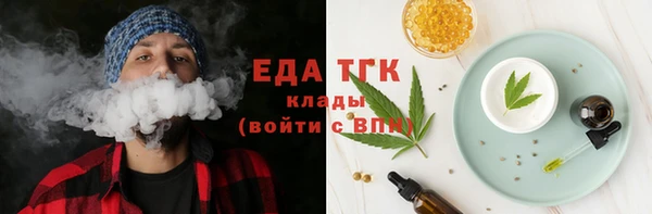 меф Балабаново