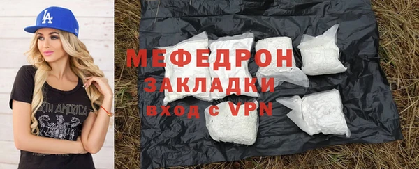 меф Балабаново