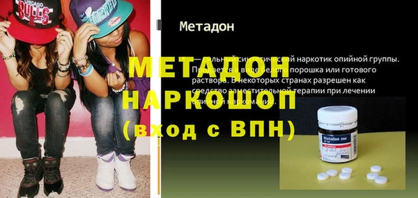 эйфоретик Балахна