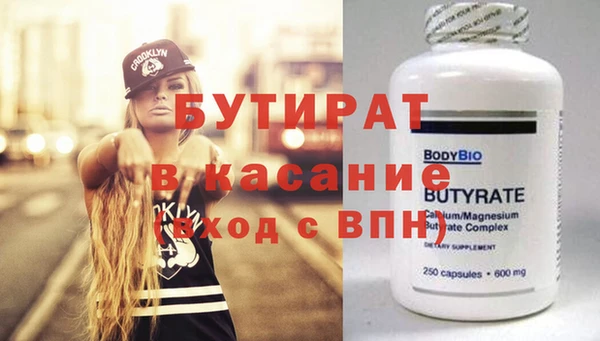 эйфоретик Балахна