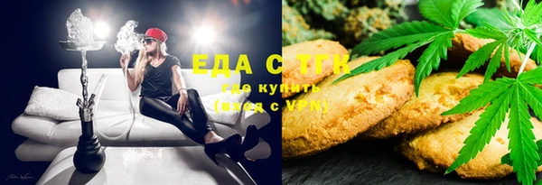 эйфоретик Балахна