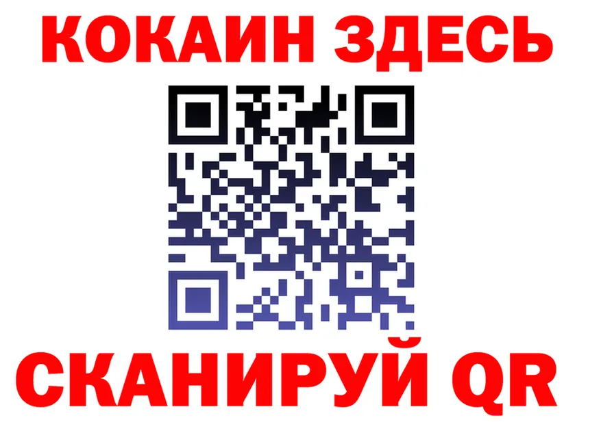 МЯУ-МЯУ мука ТОР shop мега Красный Холм