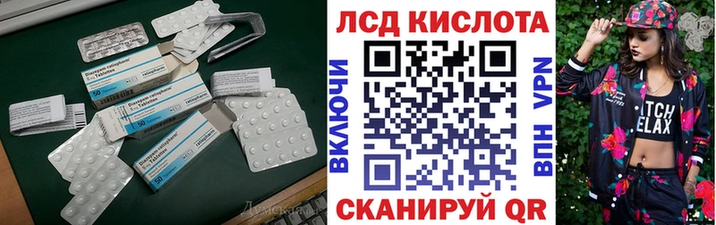 Лсд 25 экстази ecstasy  hydra ссылки  Красный Холм 