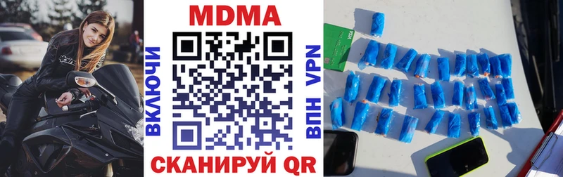 МДМА молли  Красный Холм 