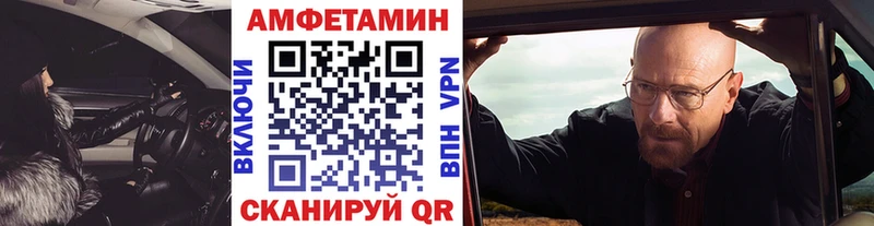 МЕТАМФЕТАМИН винт  купить   blacksprut маркетплейс  Красный Холм 