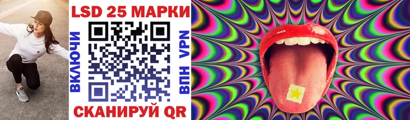 Наркотические марки 1,5мг  наркошоп  Красный Холм 