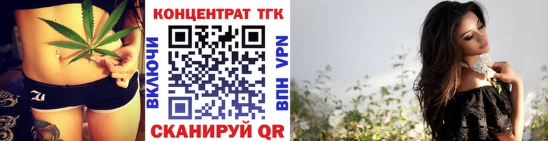 Дистиллят ТГК Wax  Красный Холм 